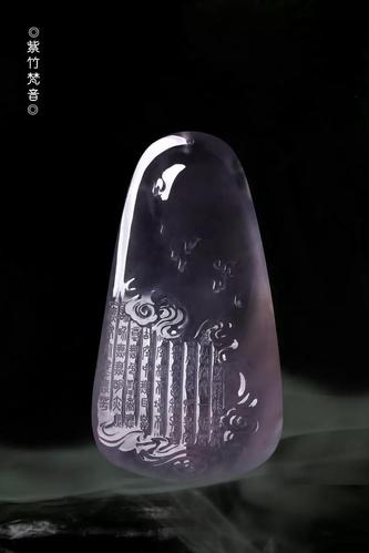 紫竹梵音