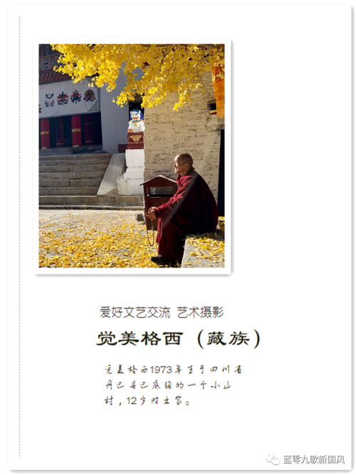 仓央嘉措梵音海疗愈系列｜《仓央嘉措之重生》雨莲诵读 凤凰梵音