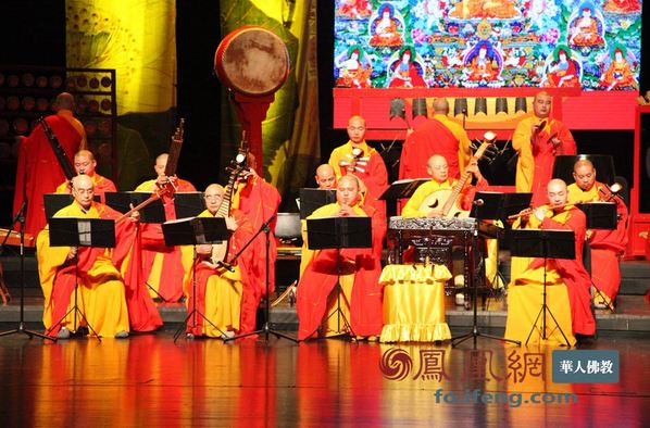 梵音迎新春 记大相国寺佛乐团2013新春音乐会